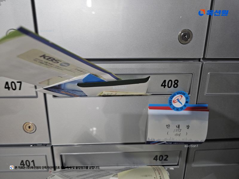 2024타경104694 서울특별시 강서구 송정로 53, 발쿠치네하우스 101동 4층 408호 아파트[공급9평형] 경매 이미지
