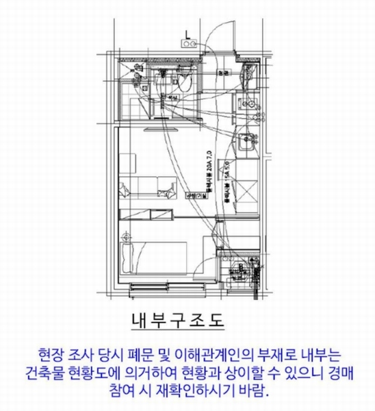 2024타경104694 서울특별시 강서구 송정로 53, 발쿠치네하우스 101동 4층 408호 아파트[공급9평형] 경매 이미지