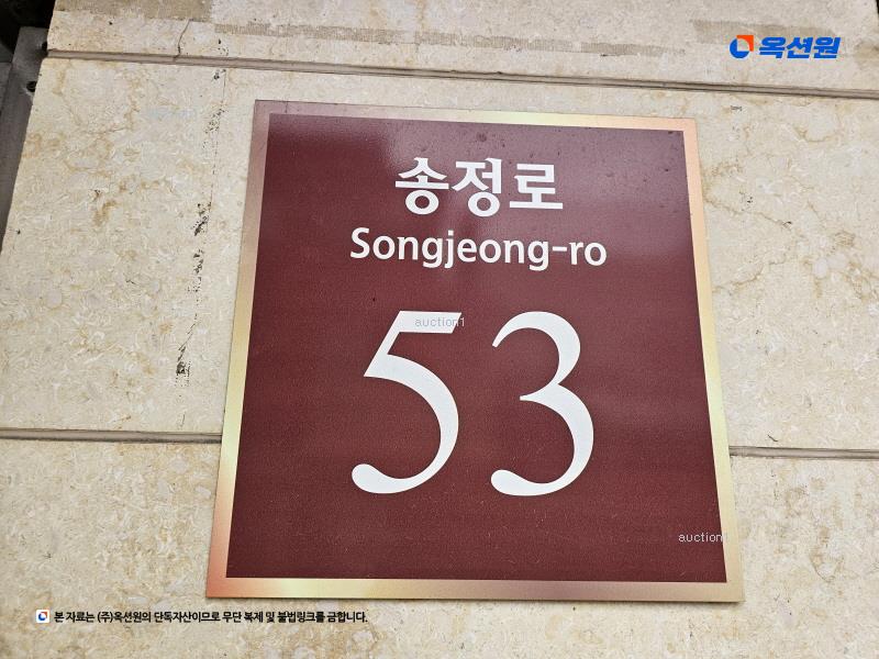 2024타경104694 서울특별시 강서구 송정로 53, 발쿠치네하우스 101동 4층 408호 아파트[공급9평형] 경매 이미지