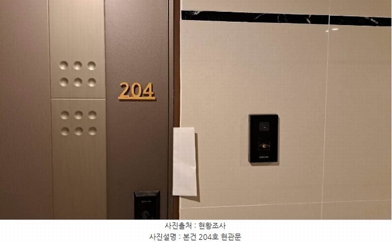 2024타경60598 부산광역시 부산진구 서전로37번길 30, 베스아이퀸 2층 204호 오피스텔[계약10평형] 경매 이미지
