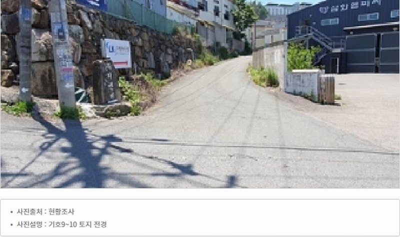 2025타경523 경상남도 김해시 한림면 신천리 309-8 공장 경매 이미지