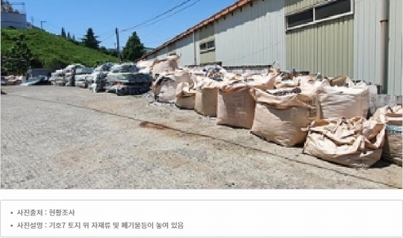 2025타경523 경상남도 김해시 한림면 신천리 309-8 공장 경매 이미지