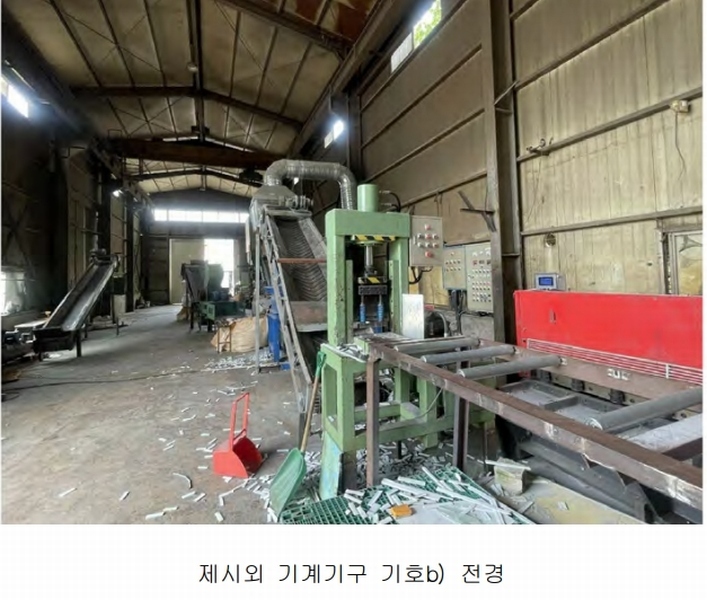 2025타경523 경상남도 김해시 한림면 신천리 309-8 공장 경매 이미지