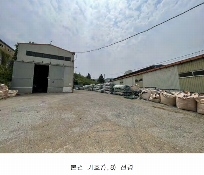 2025타경523 경상남도 김해시 한림면 신천리 309-8 공장 경매 이미지