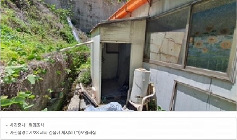 2025타경523 경상남도 김해시 한림면 신천리 309-8 공장 경매 이미지