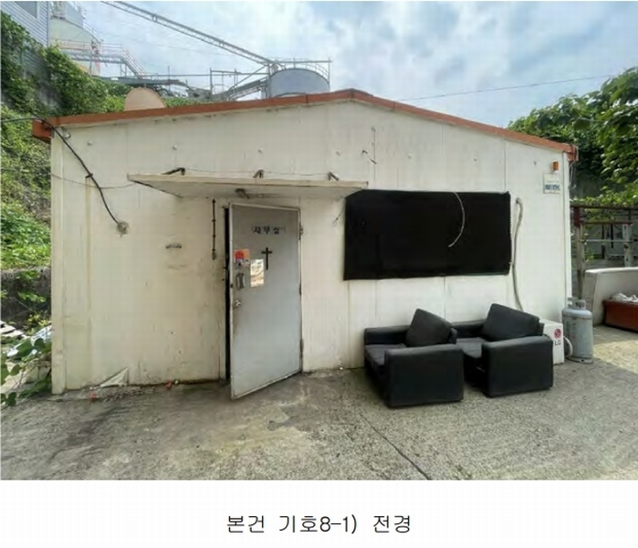 2025타경523 경상남도 김해시 한림면 신천리 309-8 공장 경매 이미지