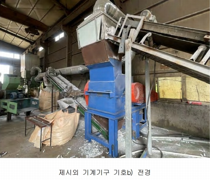 2025타경523 경상남도 김해시 한림면 신천리 309-8 공장 경매 이미지