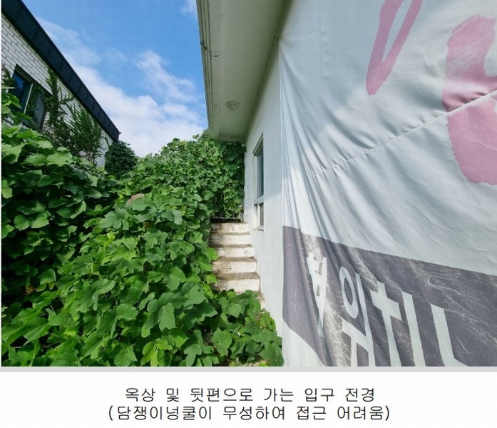 2024타경3704 충청북도 청주시 청원구 내덕동 407-12 종교시설 경매 이미지