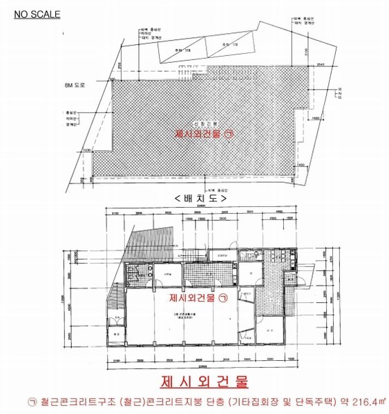 2024타경3704 충청북도 청주시 청원구 내덕동 407-12 종교시설 경매 이미지
