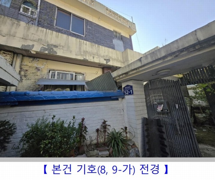 2024타경3704 충청북도 청주시 청원구 내덕동 412-30 주택 경매 이미지