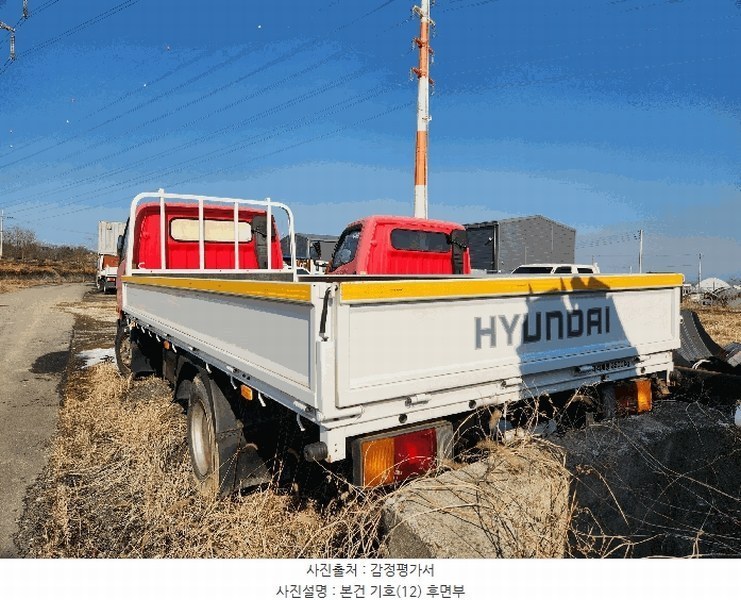 2025타경51757 충청북도 청주시 흥덕구 신대동 474-1, 대원보관소 이-마이티 경매 이미지