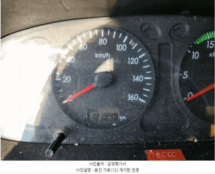 2025타경51757 충청북도 청주시 흥덕구 신대동 474-1, 대원보관소 이-마이티 경매 이미지