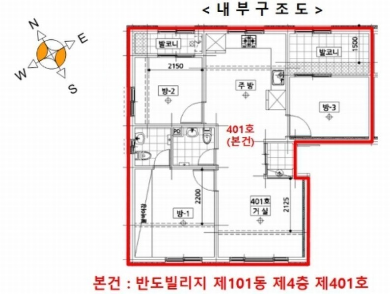 2024타경110484 서울특별시 양천구 남부순환로67길 12, 반도빌리지 101동 4층 401호 다세대(빌라) 경매 이미지