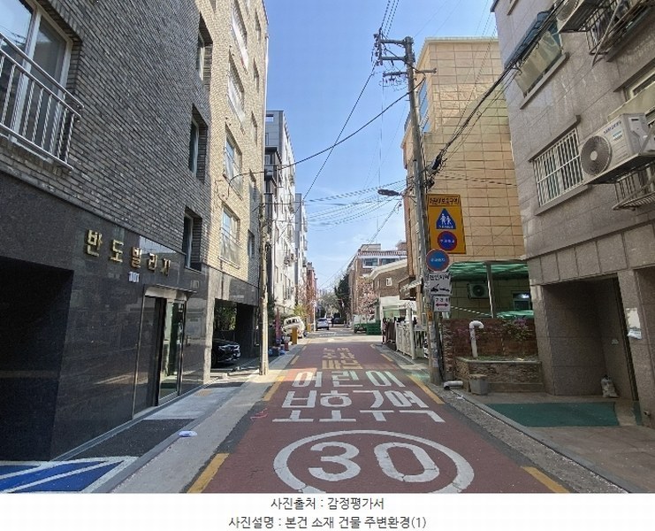 2024타경110484 서울특별시 양천구 남부순환로67길 12, 반도빌리지 101동 4층 401호 다세대(빌라) 경매 이미지