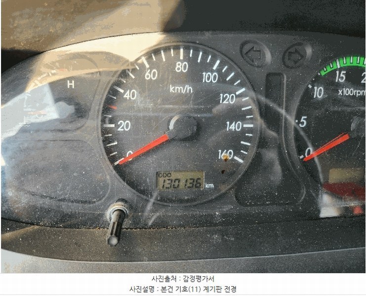2025타경51757 충청북도 청주시 흥덕구 신대동 474-1, 대원보관소 이-마이티 경매 이미지
