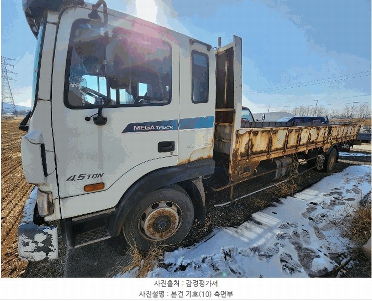 2025타경51757 충청북도 청주시 흥덕구 신대동 474-1, 대원보관소 메가트럭 경매 이미지