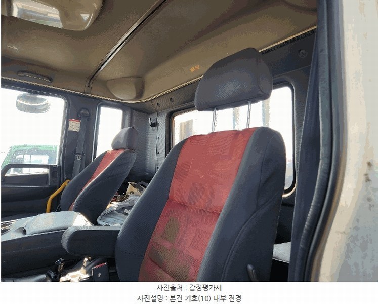 2025타경51757 충청북도 청주시 흥덕구 신대동 474-1, 대원보관소 메가트럭 경매 이미지