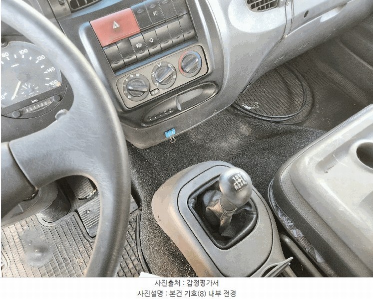 2025타경51757 충청북도 청주시 흥덕구 신대동 474-1, 대원보관소 현대신압착진개차(터보) 경매 이미지