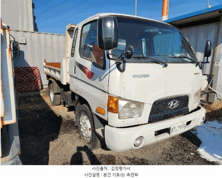 2025타경51757 충청북도 청주시 흥덕구 신대동 474-1, 대원보관소 이-마이티 경매 이미지