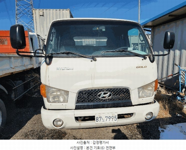 2025타경51757 충청북도 청주시 흥덕구 신대동 474-1, 대원보관소 이-마이티 경매 이미지