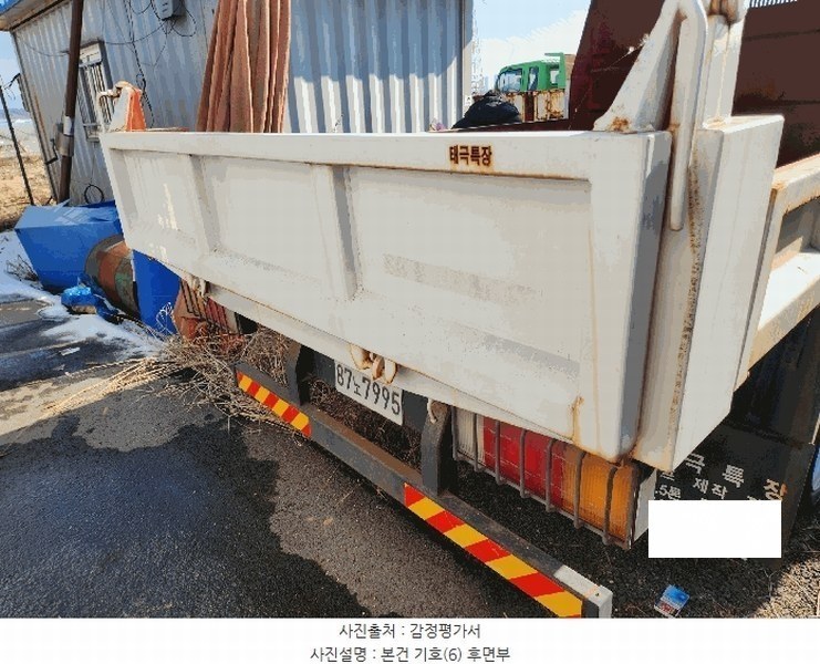 2025타경51757 충청북도 청주시 흥덕구 신대동 474-1, 대원보관소 이-마이티 경매 이미지