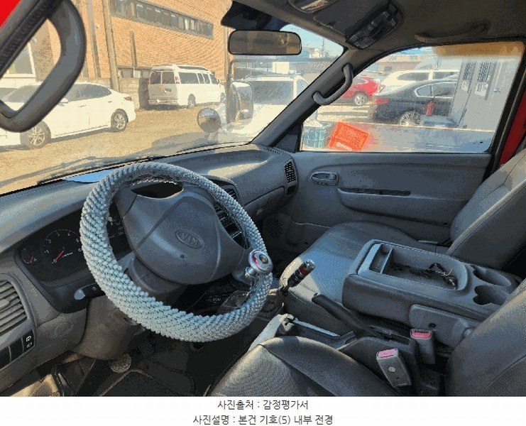 2025타경51757 충청북도 청주시 서원구 장성동 50-1, 신화보관소 봉고III밴 경매 이미지