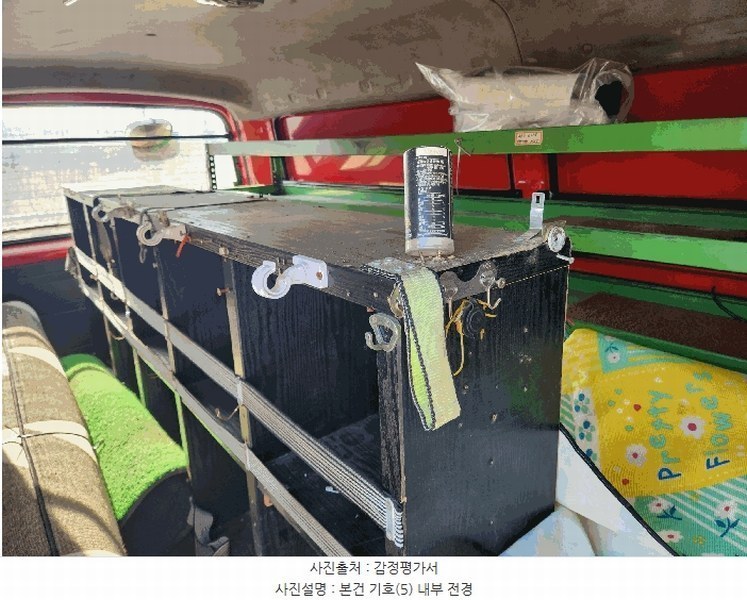 2025타경51757 충청북도 청주시 서원구 장성동 50-1, 신화보관소 봉고III밴 경매 이미지