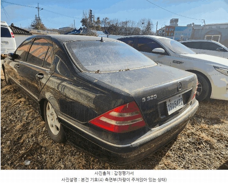 2025타경51757 충청북도 청주시 서원구 장성동 50-1, 신화보관소 벤츠S320 경매 이미지