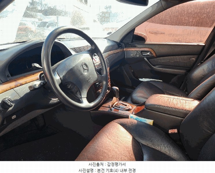 2025타경51757 충청북도 청주시 서원구 장성동 50-1, 신화보관소 벤츠S320 경매 이미지