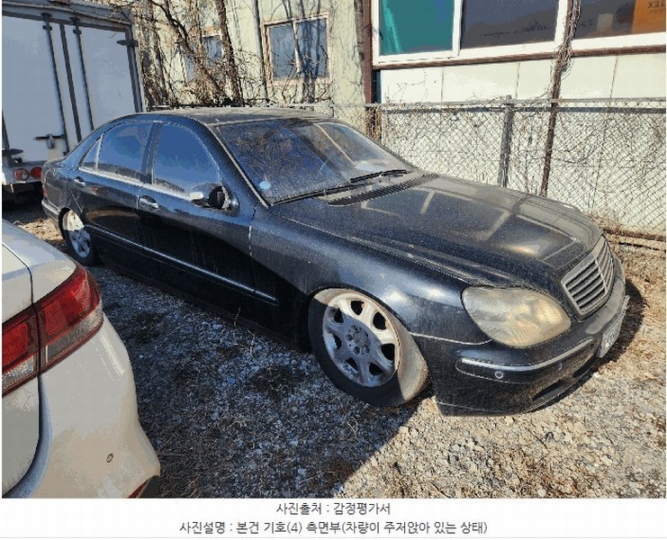 2025타경51757 충청북도 청주시 서원구 장성동 50-1, 신화보관소 벤츠S320 경매 이미지
