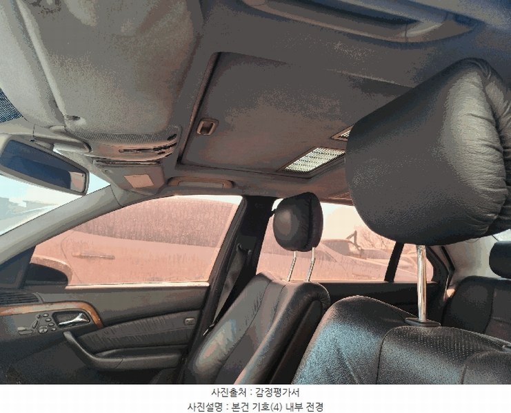 2025타경51757 충청북도 청주시 서원구 장성동 50-1, 신화보관소 벤츠S320 경매 이미지
