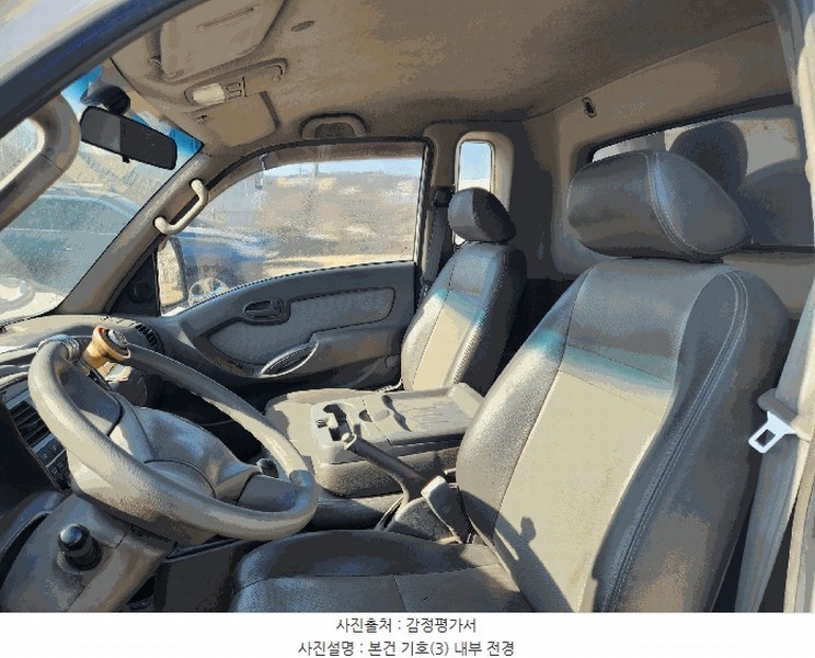2025타경51757 충청북도 청주시 서원구 장성동 50-1, 신화보관소 포터II 슈퍼캡냉동탑차 (PORTER II) 경매 이미지