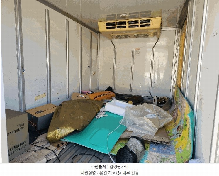 2025타경51757 충청북도 청주시 서원구 장성동 50-1, 신화보관소 포터II 슈퍼캡냉동탑차 (PORTER II) 경매 이미지