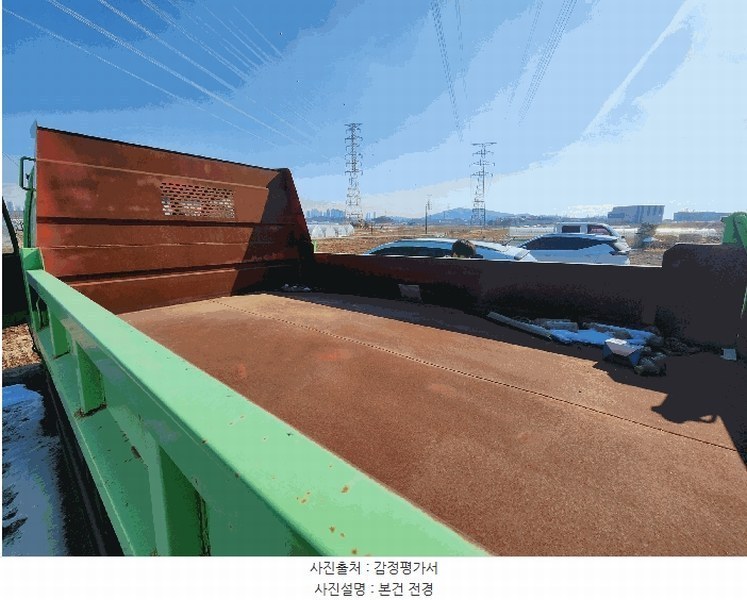 2025타경51757 충청북도 청주시 흥덕구 신대동 474-1, 대원보관소 라이노 신압착식진개차 경매 이미지