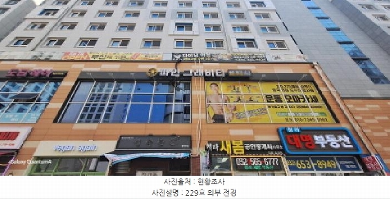 2025타경1020 인천광역시 서구 청라한내로100번길 8-28(청라동), 청라레이크봄 2층 229호 근린상가 경매 이미지