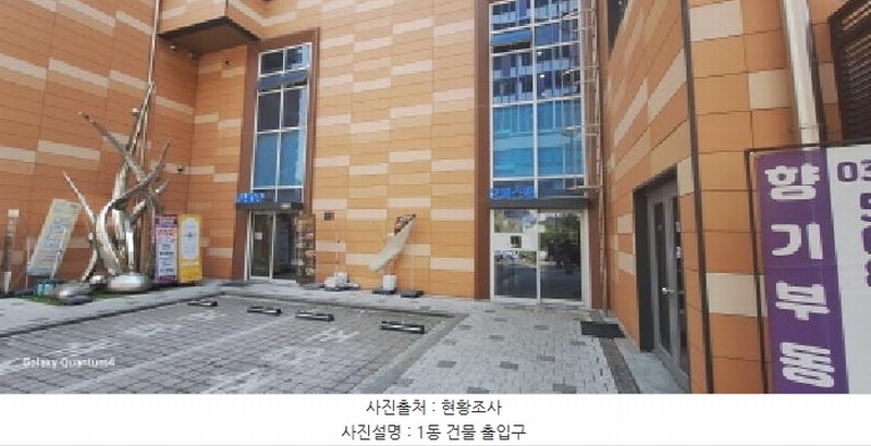 2025타경1020 인천광역시 서구 청라한내로100번길 8-28(청라동), 청라레이크봄 2층 229호 근린상가 경매 이미지
