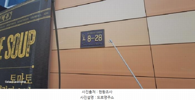 2025타경1020 인천광역시 서구 청라한내로100번길 8-28(청라동), 청라레이크봄 2층 229호 근린상가 경매 이미지