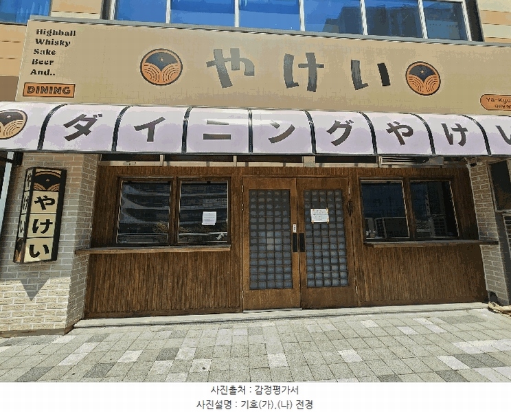 2025타경1020 인천광역시 서구 청라한내로100번길 8-28(청라동), 청라레이크봄 1층 112호 근린상가 경매 이미지