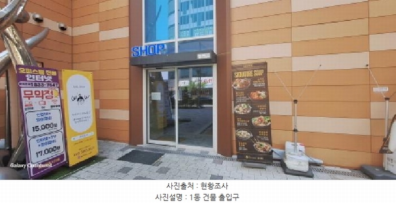 2025타경1020 인천광역시 서구 청라한내로100번길 8-28(청라동), 청라레이크봄 1층 112호 근린상가 경매 이미지