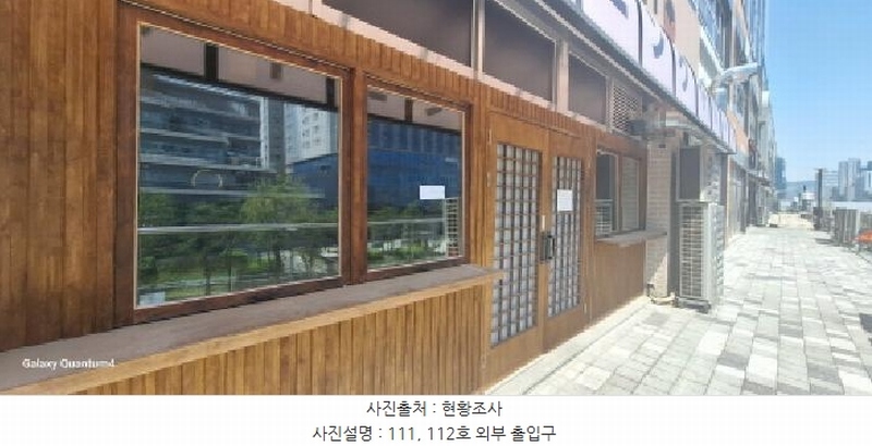 2025타경1020 인천광역시 서구 청라한내로100번길 8-28(청라동), 청라레이크봄 1층 112호 근린상가 경매 이미지