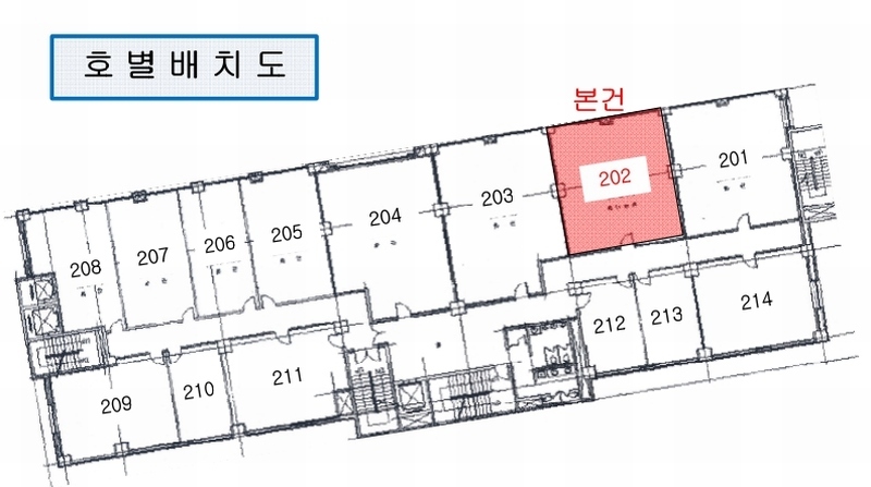 2024타경117843 서울특별시 양천구 오목로 232, 보성상가 2층 202호 근린상가 경매 이미지