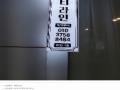 2024타경117843 서울특별시 양천구 오목로 232, 보성상가 2층 202호 근린상가 경매 이미지