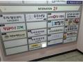 2024타경117843 서울특별시 양천구 오목로 232, 보성상가 2층 202호 근린상가 경매 이미지