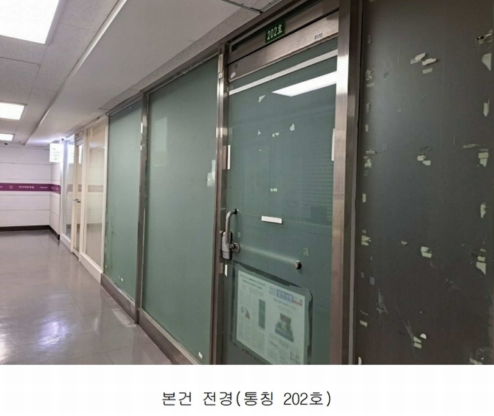 2024타경117843 서울특별시 양천구 오목로 232, 보성상가 2층 202호 근린상가 경매 이미지