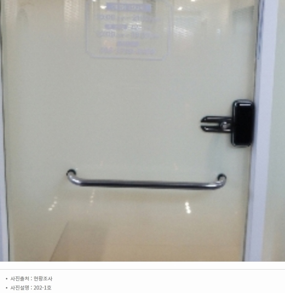 2024타경117843 서울특별시 양천구 오목로 232, 보성상가 2층 202호 근린상가 경매 이미지
