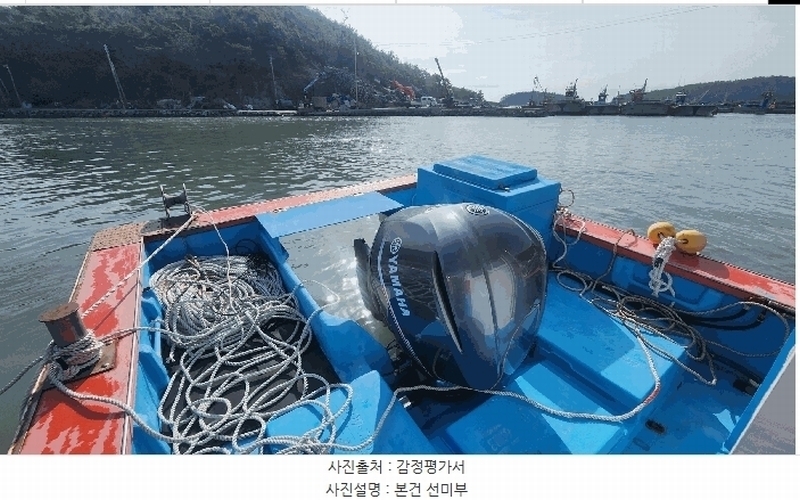 2026타경16 고흥군 도화면 단장길 38-1, 선착장 해상 선박 경매 이미지