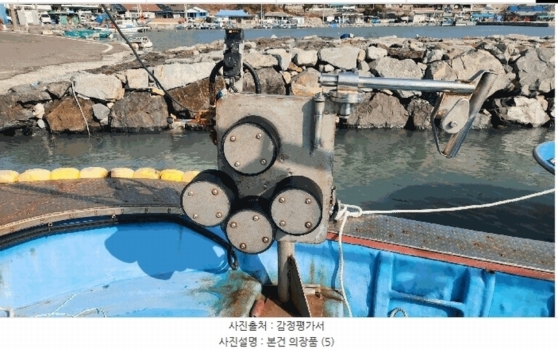 2026타경16 고흥군 도화면 단장길 38-1, 선착장 해상 선박 경매 이미지