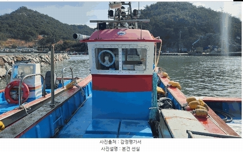 2026타경16 고흥군 도화면 단장길 38-1, 선착장 해상 선박 경매 이미지