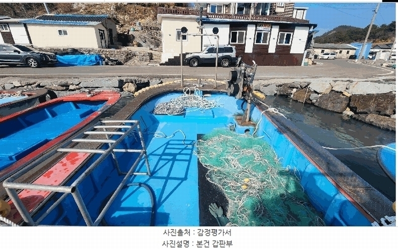 2026타경16 고흥군 도화면 단장길 38-1, 선착장 해상 선박 경매 이미지
