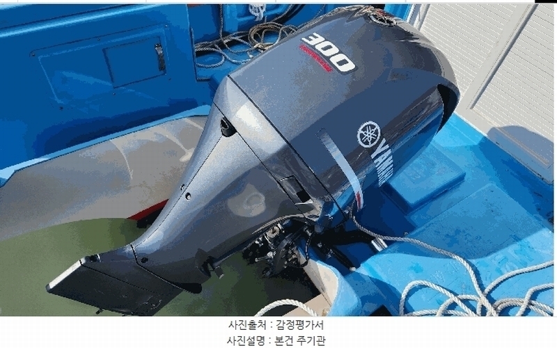 2026타경16 고흥군 도화면 단장길 38-1, 선착장 해상 선박 경매 이미지